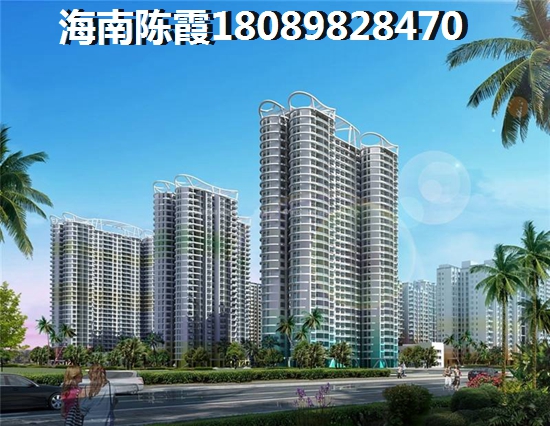 为啥XG后海南乐东县房价还在涨？