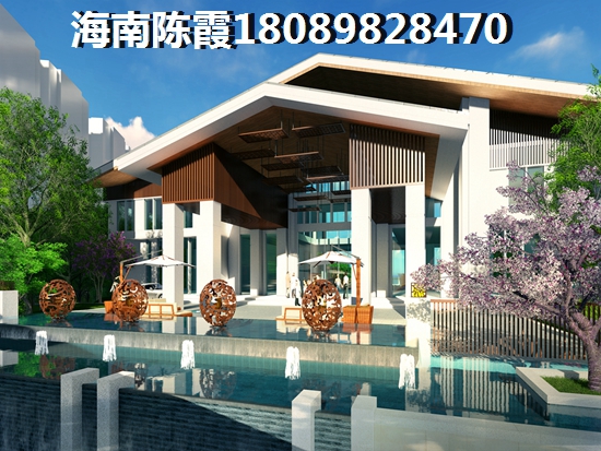 乐东买房后悔了吗？
