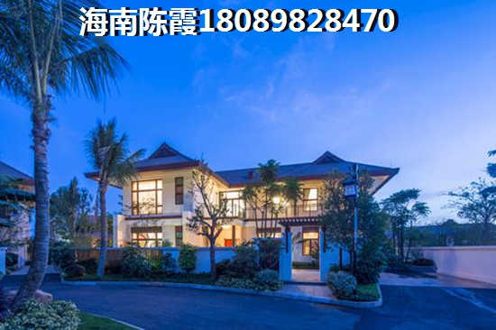 乐东房价
