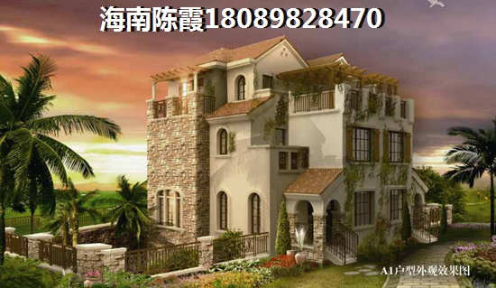 中和龙沐湾·海润源买房条件？