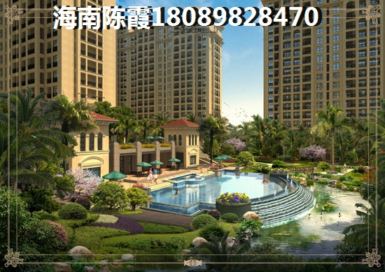 >2021乐东买房攻略