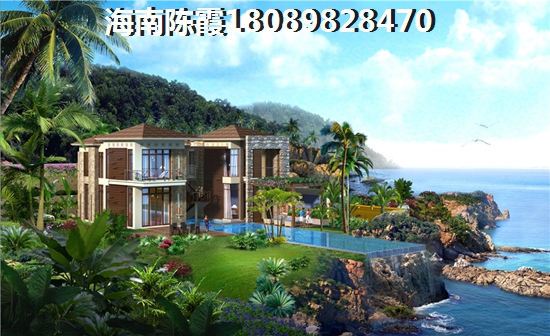 乐东现房出售醉新信息一