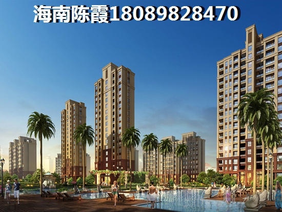 海南自贸港房价高吗，未来乐东九所房价趋势预测
