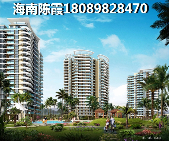 “候鸟”能买乐东龙沐湾房子吗？