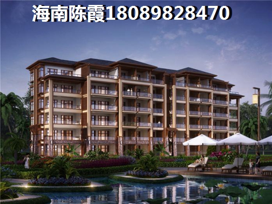 海南乐东县什么房地产性价比高？