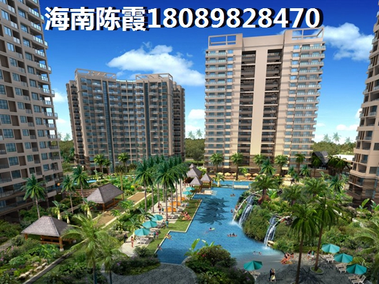 乐东九所新区哪个楼盘好