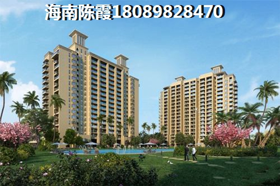 海南乐东房价大概多少