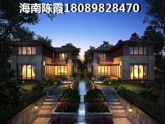 海南价比高的房子有哪些小区