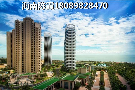 海南乐东海景房优势不足分析~