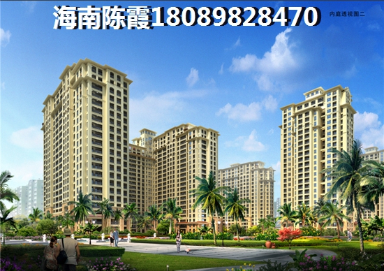 乐东中海楼盘哪个好