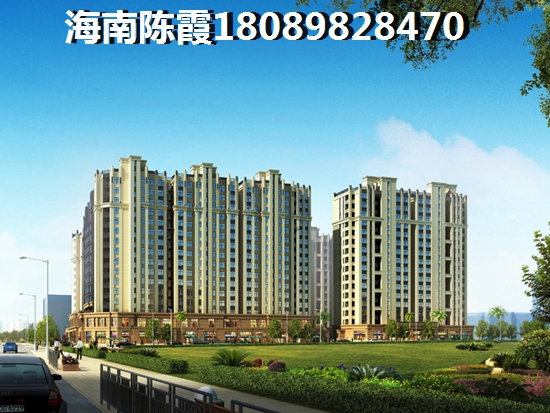 在乐东买房哪个区域生纸空间大？