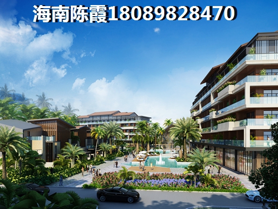 海南哪个市房价低