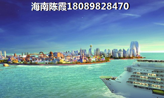 乐东市龙栖湾海景房 乐东市龙栖湾海景房