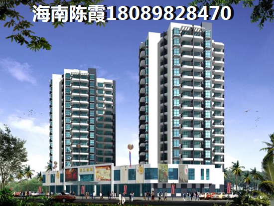 龙栖海岸养老度假占大多数！，海南房价还不下降！~